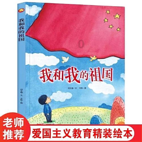 请问火车跟高铁一样吗？它们走的轨道是不是一样？游戏画面