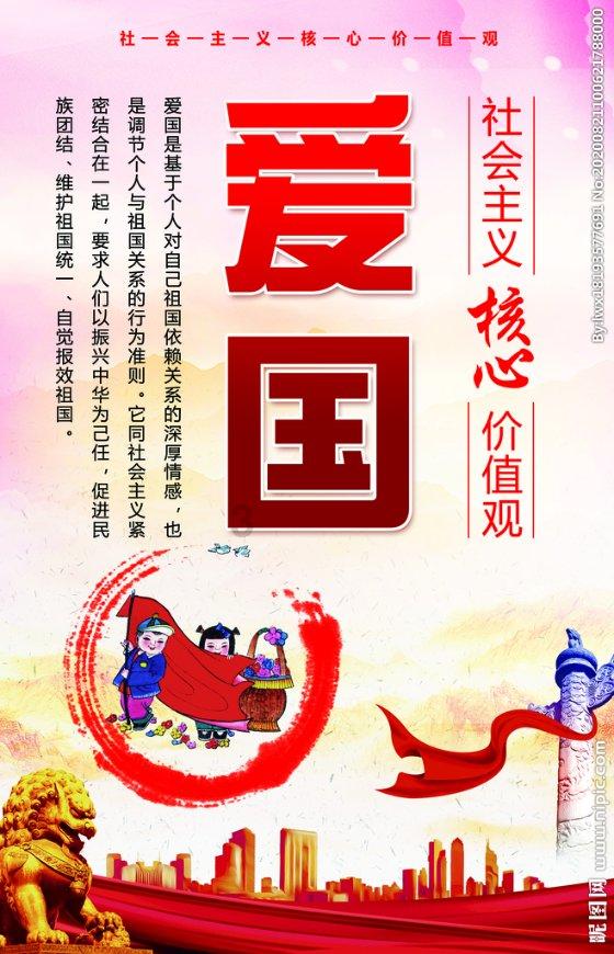 新天空之翼