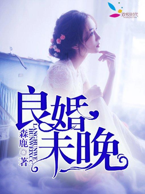 组装机械机甲暴龙2