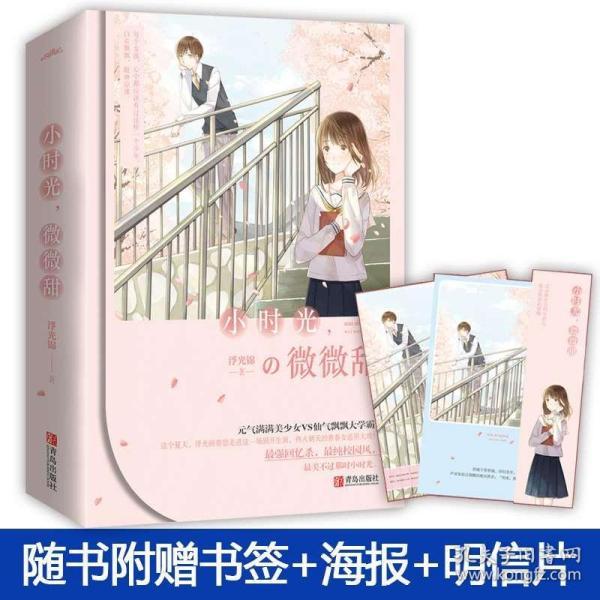 轻松提问,尽在蜗牛问答平台你会存下一个刚认识的异性的电话号码和微信吗?(已明白示爱)